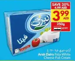 Viva Arab dalry feta white cheese full cream offer