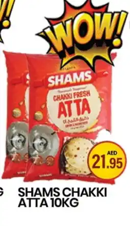 Zain Hypermarket SHAMS Atta offer