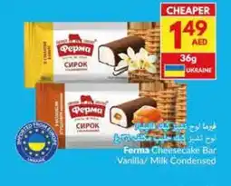 Viva Ferma cheesecake bar vanilla milk condensed offer