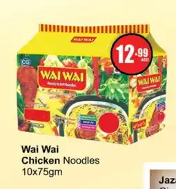 Gulf Hypermarket WAI WAi Noodles offer