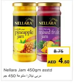 Nesto NELLARA Jam offer