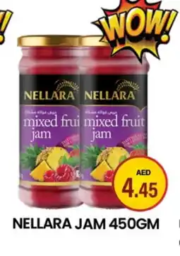 Zain Hypermarket NELLARA Jam offer