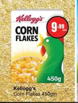 Gulf Hypermarket KELLOGGS Corn Flakes offer
