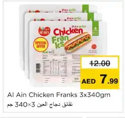 Nesto AL AIN Chicken Sausage offer