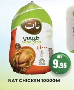 Zain Hypermarket NAT Frozen Whole Chicken offer