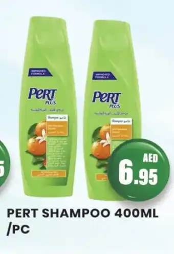 Zain Hypermarket Pert Plus Shampoo / Conditioner offer