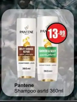 Gulf Hypermarket PANTENE Shampoo / Conditioner offer