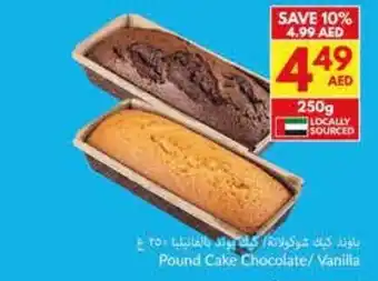 Viva Pound Cake Chocolate Vanilla offer