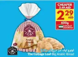Viva The cottage loaf big arabic bread offer
