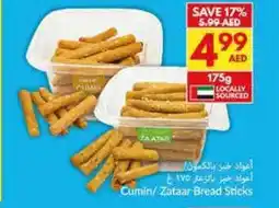 Viva Cumin Zataar Bread Sticks offer
