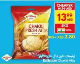 Viva Eatistaan Chakki Atta offer