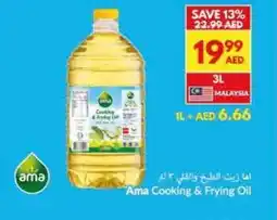 Viva Ama Cooking & Frying Oil offer