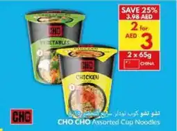 Viva Cho cho cup noodles offer