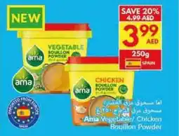 Viva Ama vegetable chicken bouillon powder offer