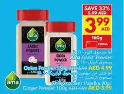 Viva Ama garlic powder offer