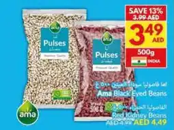Viva Ama black eyed beans offer