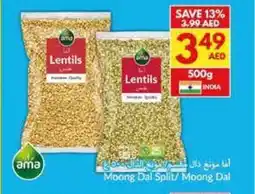 Viva Moong Dal Split Moong Dal offer