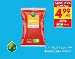 Viva Ama Paprika Powder offer