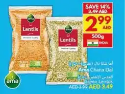 Viva Ama Chana Dal offer