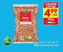 Viva Ama Cooking Peanuts offer