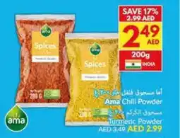 Viva Ama Chili Powder offer