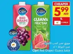 Viva Cipri red grape guava juice offer