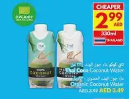 Viva Thai Coco Coconut Water offer