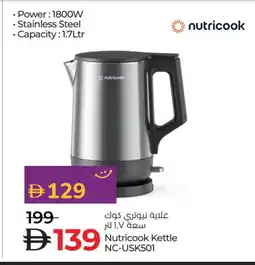 Lulu Hypermarket NUTRICOOK Kettle offer