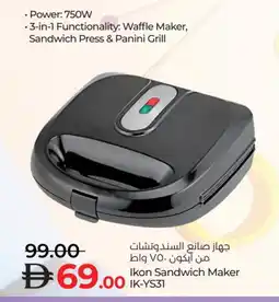 Lulu Hypermarket IKON Sandwich Maker offer