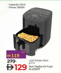 Lulu Hypermarket IKON Air Fryer offer