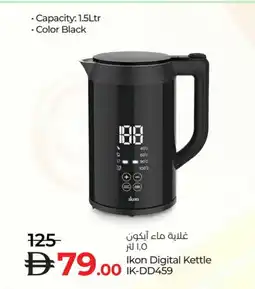 Lulu Hypermarket IKON Kettle offer