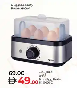 Lulu Hypermarket IKON Kettle offer