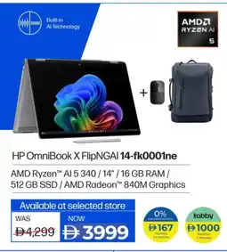 Lulu Hypermarket HP Laptop offer
