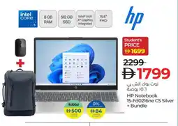 Lulu Hypermarket HP Laptop offer