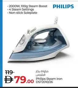 Lulu Hypermarket PHILIPS Ironbox offer