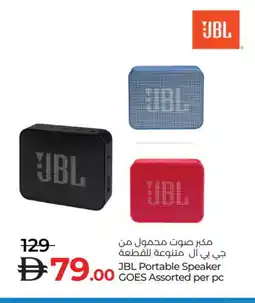 Lulu Hypermarket JBL Speaker offer