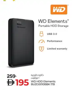 Lulu Hypermarket WD Flash Drive offer