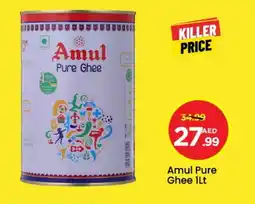 Mark & Save AMUL Ghee offer