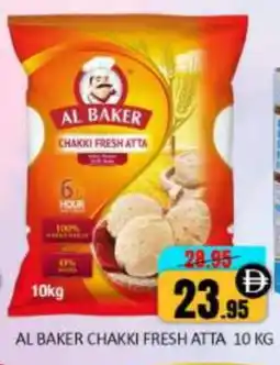 Mango Hypermarket LLC AL BAKER Atta offer