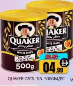 Mango Hypermarket LLC QUAKER Oats offer