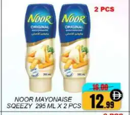 Mango Hypermarket LLC NOOR Mayonnaise offer