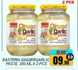 Mango Hypermarket LLC EASTERN Garlic Paste offer