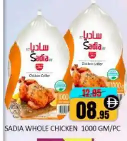 Mango Hypermarket LLC SADIA Frozen Whole Chicken offer