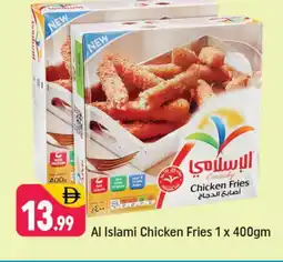 Shaklan AL ISLAMI Chicken Bites offer