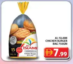 Grand Hyper Market AL ISLAMI Chicken Burger offer