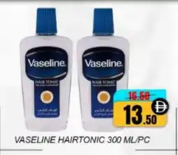 Mango Hypermarket LLC VASELINE Hair Oil offer
