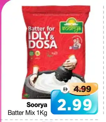 Al Madina Hypermarket SOORYA Idly / Dosa Batter offer