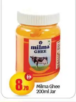 Bigmart MILMA Ghee offer
