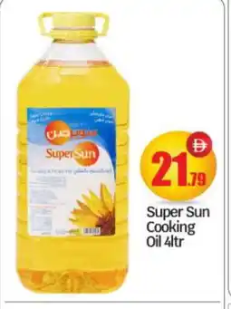 Bigmart SUPERSUN Cooking Oil offer