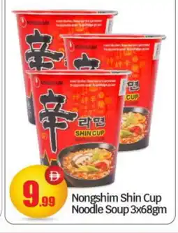 Bigmart NONGSHIM Instant Cup Noodles offer